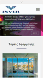 Mobile Screenshot of inver.gr