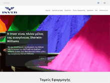 Tablet Screenshot of inver.gr